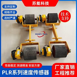 显示仪表;其他传感器;称重传感器