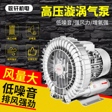 2.2kw/380v����߉����u�L�C�x�Ě����L�Cˮ�a�Bֳ�Ĺ��I�L�C