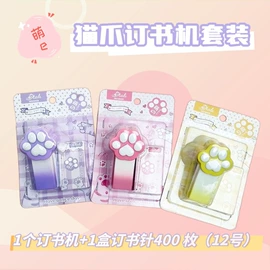 中性笔;修正带;文具套装