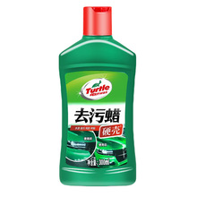 龟牌汽车强力去污蜡车身漆面划痕修复蜡白色车专用抛光打蜡通用