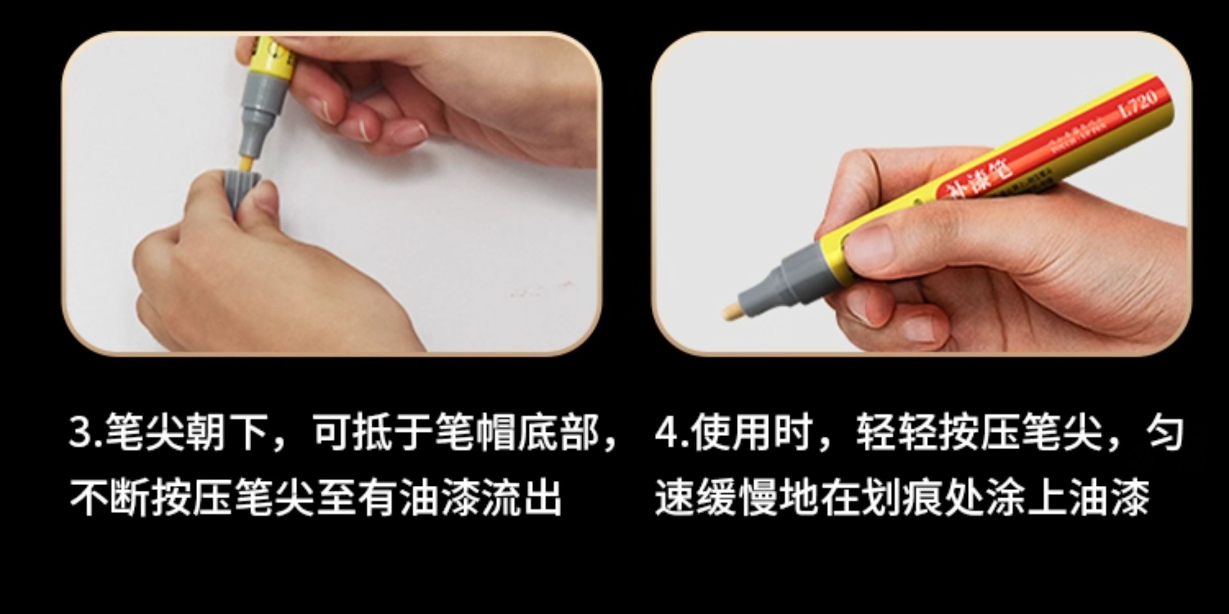 Suitable for Aima electric vehicle touch-up paint pen, specialized for repairing color spots and scratches on electric bikes