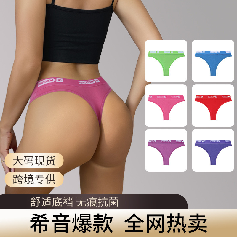 Cross-Border Amazon Temu Xiyin Tik Tok Popular Thong Panties for Women, Seductive and Sexy Ultra-Small Bikini Underwear