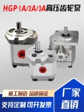 HGPȫ��ѹ���ֱ�HGP-1A-F8R HGP-2A-F8R HGP-3A-F19RҺѹ�ͱ�