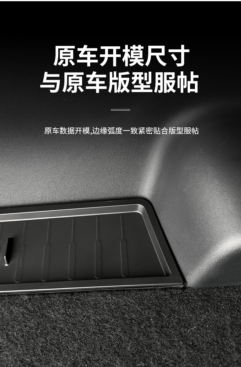 Suitable for Chery ICAR03 Trunk Storage Box Car Left and Right Ear Storage Box Storage Box Modification Supplies Accessories