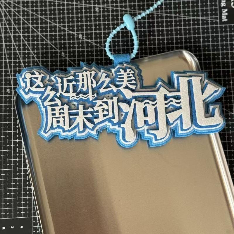 So Close, so Beautiful. Weekend Trip to Hebei. Non-Woven Pendant, School Bag, Suitcase, Text Peripheral Pendant Wholesale