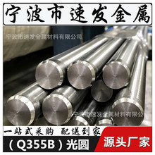 16Mn�ͺϽ��A� 16Mn������A ����� ��� ��� �F�� ���� ����