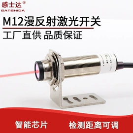 接近开关;光电开关;光电传感器
