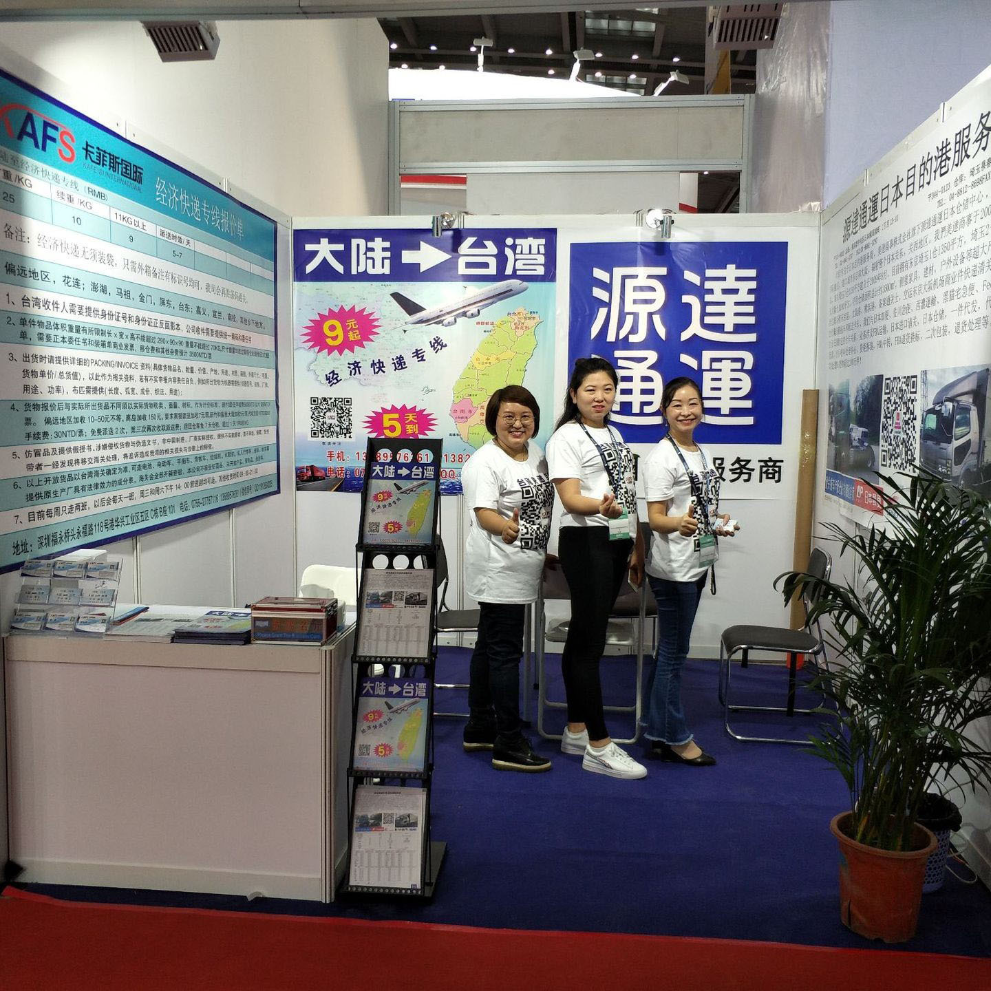 台湾海运快递专线台整柜家具台湾海运货运代理专线仿牌货运代理