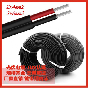 �F؛���� �pо����� �pо��ɫ2x4mm2���l̫��ܹ����|ֱ����|