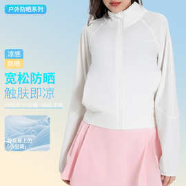 石狮梦科夏季新款轻薄透气UPF50+防晒衣防紫外线原纱冰感长袖外套