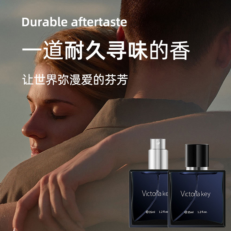 跨境Victoria key男士香水海洋香調蔚藍持久淡香古龍香水批發