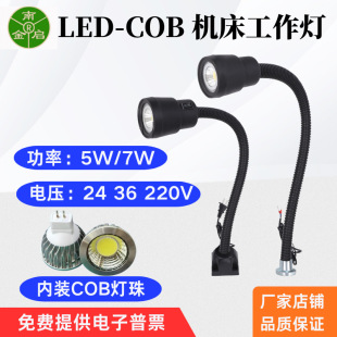 �Ͻ���LED�C��������COB�����̥�C܇���_��̨��������̶�����