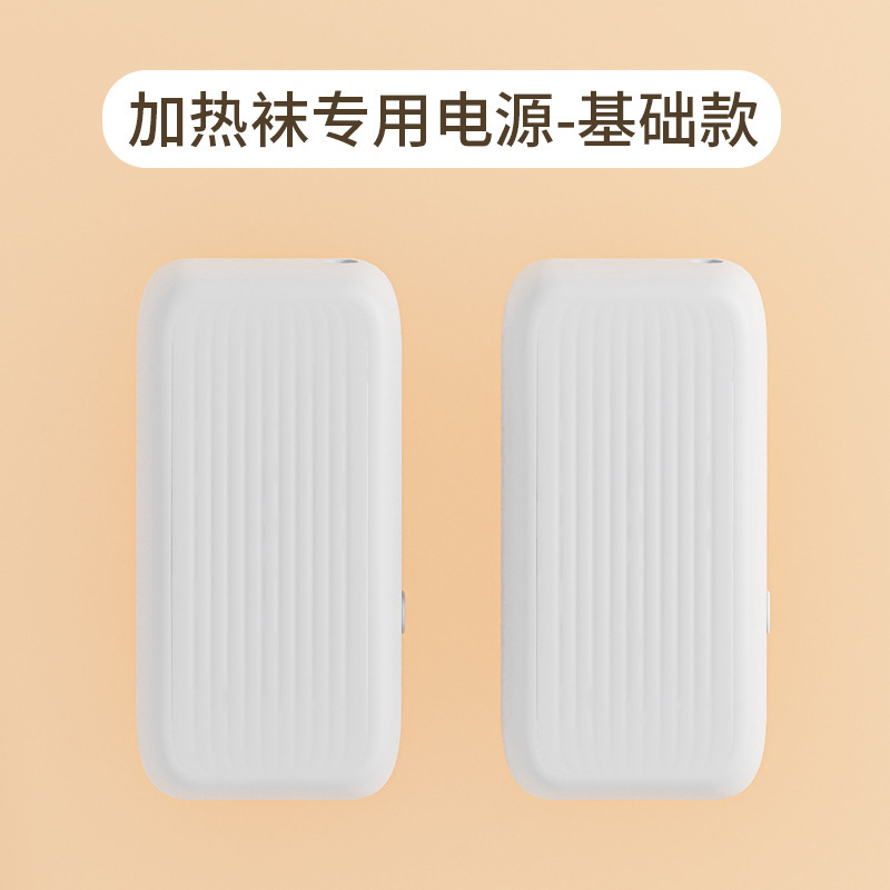 電気加熱発熱靴下厚いぬいぐるみ暖かい足宝充電暖かい足神器オフィス暖かい足宝小プログラム新しい|undefined