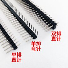 2.54mm�g�� ���僽��������1*40P �p�����2*40P ��ɫ���