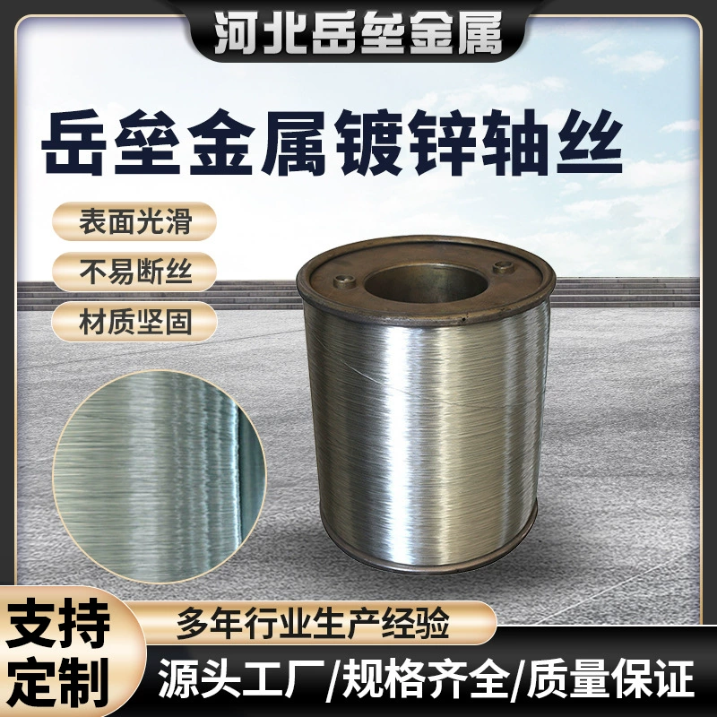 Ремесла упаковка вала проволока Q195 в комплекте тонкой мягкой оцинкованной железной проволоки оптом Маска Нос образный оцинкованный вал проволока