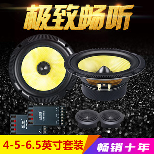 Free Shipping Zhenlang Car Speaker 4-Inch Coaxial Bass Set Speaker Car Audio Speaker Modification