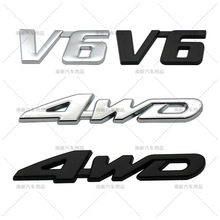 4WD四驅車標 V6汽車個性車貼 適用於漢蘭達金屬改裝車標排量標適