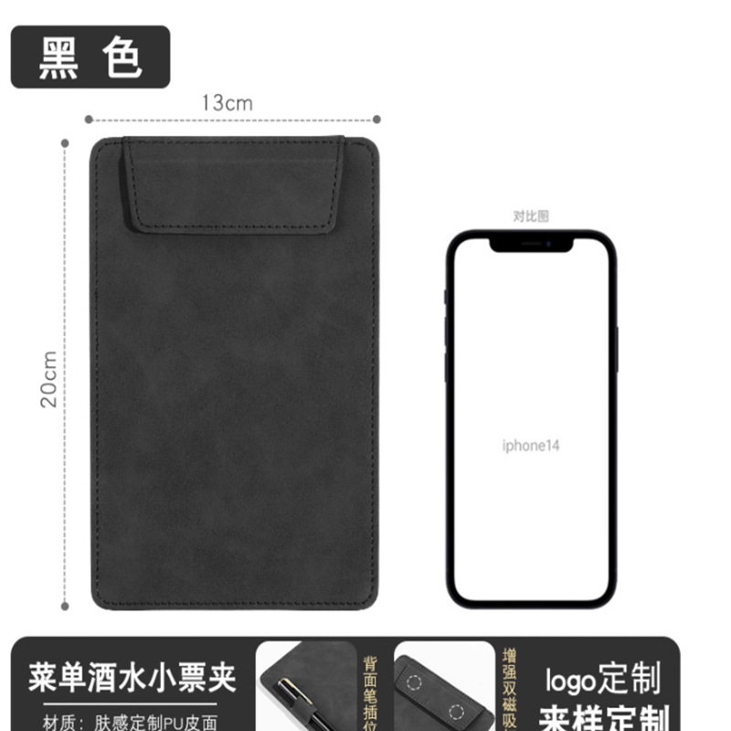 검정색 B6 (13-20cm) 펜 홀더 포함