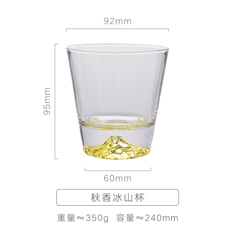 후지산 컵-노란색