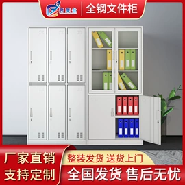 实验室专用;办公柜;药柜