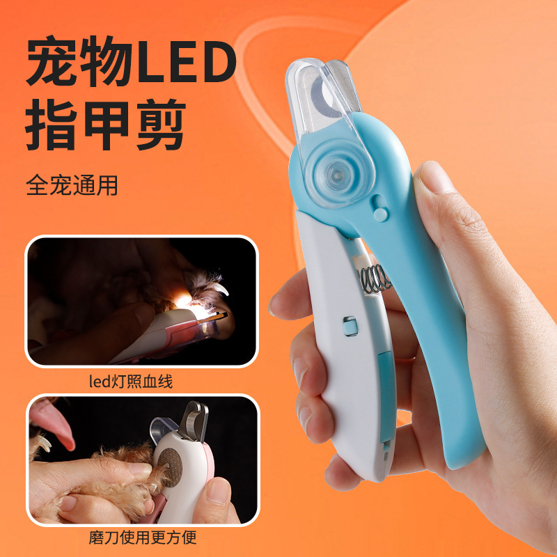 ライト付き猫爪切り、犬爪切り、猫爪切り、初心者用爪切り、ペット専用|undefined