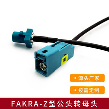 ����܇����GPS�쾀 Z��Fakra���^�Dĸ�^�B�Ӿ� �����C���L��