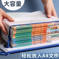 Powerful Zipper Transparent A4 Document Bag for Primary School Students, Portable Waterproof Large Capacity Folder A5, Wholesale