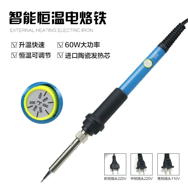 Гравировальный набор, (торговля через границу), 60W, с LED-дисплеем