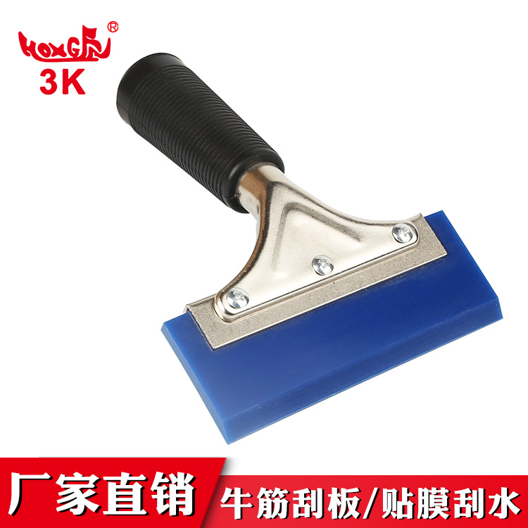 汽车贴膜工具特硬牛筋刮板 太阳膜防爆膜建筑膜贴膜赶水水板厂家