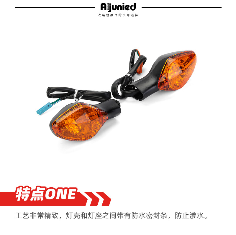 Suitable for Honda Crf300L Crf250L Rally Motorcycle Turn Signal Modified Front Turn Signal Car Light