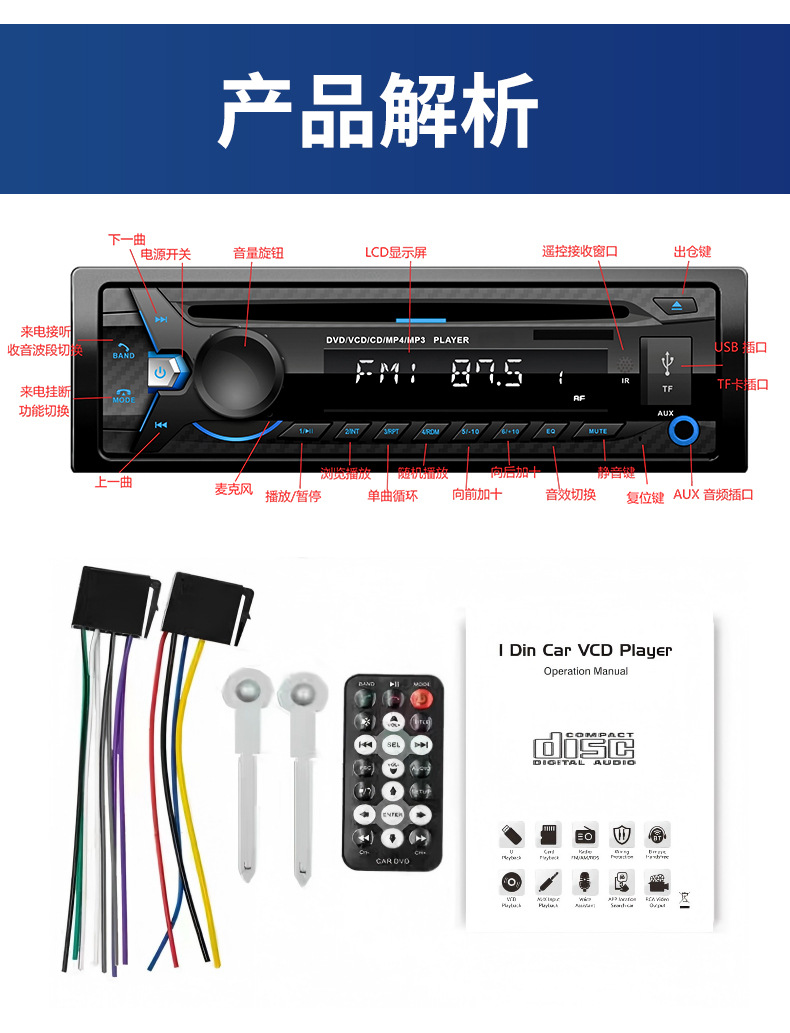 Global Universal Car Cd/Dvd Player Mp3 Bluetooth Radio High Power Optional Hdmi/Cprm Function