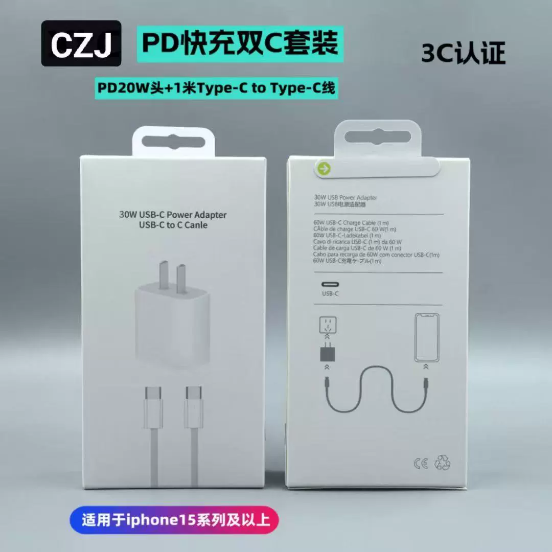 Оригинальный зарядный кабель Apple 1614 typec, 1.2m в одном комплекте, портативный, с быстрой зарядкой PD20W