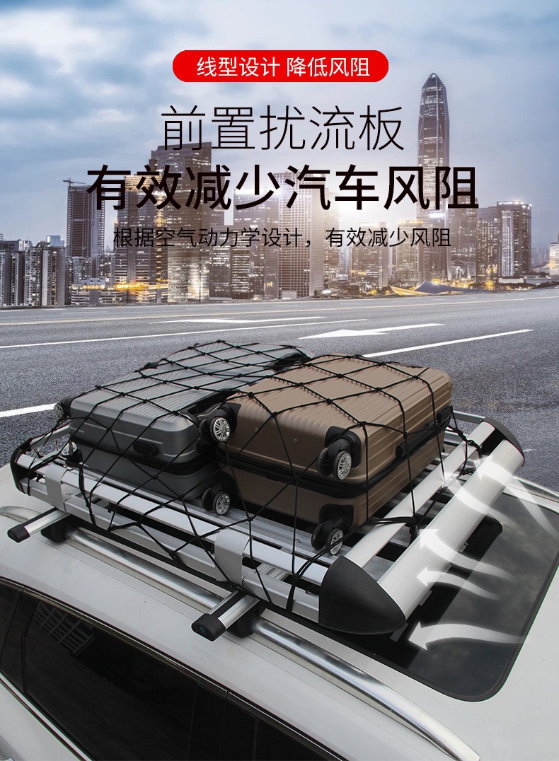 Car Roof Luggage Rack Suv Vehicle Travel Frame Rack Dedicated Luggage Frame Platform Rack 4X4 Off-Road Vehicle