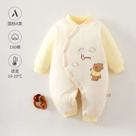 连身衣、爬服;童马甲;童保暖上装