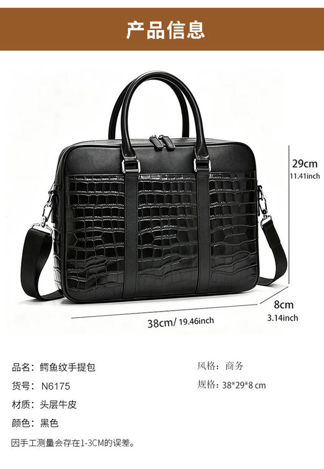 Túi xách tay nam da bò lớp đầu vân cá sấu, đeo chéo dung tích lớn 39×7×29 cm — màu đen chi tiết 12
