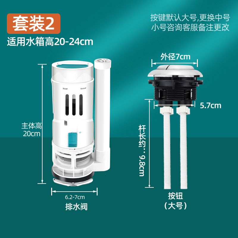 Accesorios de cubierta de tanque de agua de inodoro de bombeo, botón de presión de descarga, interruptor de botón, accesorios de asiento de inodoro
