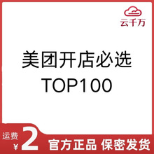 ���F�_����xTOP100�����׳�����Ʒ��Ȥ���������w�C����Ȥ��Ʒ