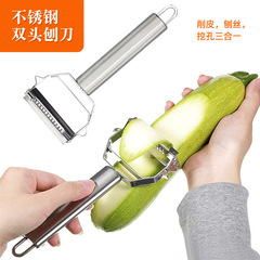 Multi-purpose stainless steel peeler kitchen tool, traveling double-sided shredder, two-in-one peeler