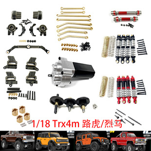 Traxxas 1/18 TRX4M·�������S�~�����~ǰ����� ���w ���U �X݆