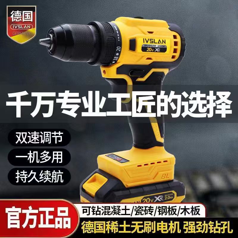 Aslan Brushless Cordless Electric Drill Screwdriver Set, Rechargeable Dual-Speed 12V Lithium Drill Drilling Tool