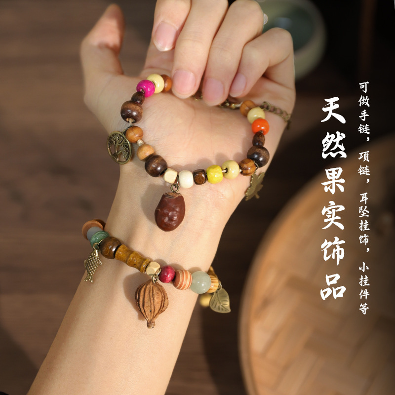 Original Woven Natural Fruit Bracelet, Handmade DIY Material Kit, Forest-Style Ethnic Style, High-End Handmade Gift Original Woven Natural Fruit Bracelet, Handmade DIY Material Kit, Forest-Style Ethnic Style, High-End Handmade Gift