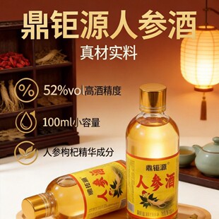 ���Դ��52���˅���100ml�|��ș���خaС�Ʋ����ͨ�ͶY�׾�