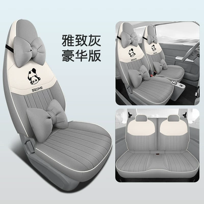 Special Cartoon Wear-Resistant Car Seat Four Seasons Pad - elegant-gray-luxury-edition-665320