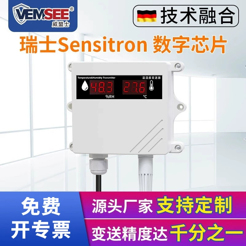 Гигрометр передатчика влажности температуры контроля фермы парника датчика температуры и влажности промышленный
