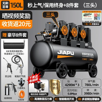 Hava kompressorları 220v air compressor, oil-free - 4290w3-150l-brushless-supremedual-solenoid-valve-intelligent-boost-superfast-inflation-in-ten-secondssilent-and-oil-free