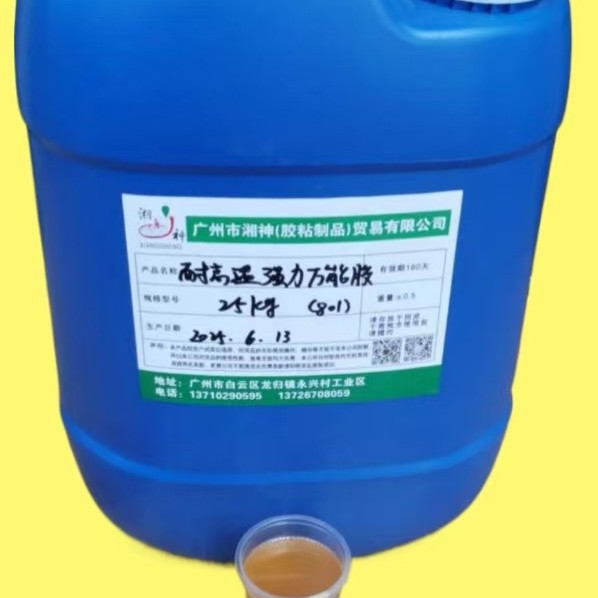 厂销耐高温强力万能胶水雨棚彩钢板隔音隔热工程耐老化防水万能胶