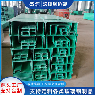 ʢ�ƹ�������䓘��SMC�ͺϲ�����ȼ���ۺд���FRP������|����