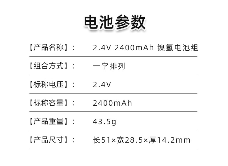 鸿杰详情页_02.jpg
