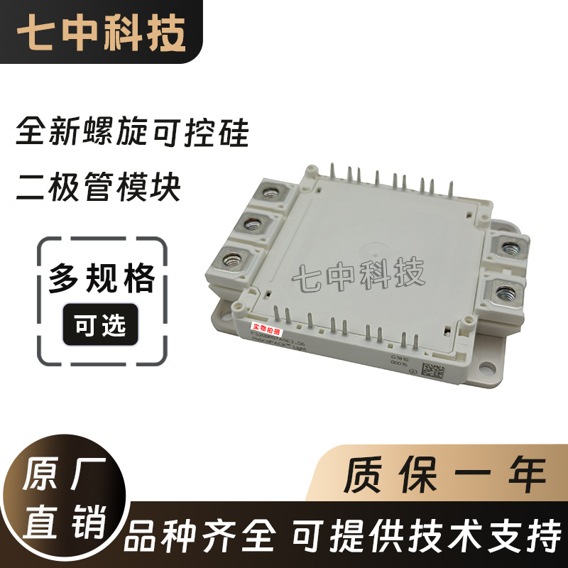 FS380R12A6T4LB FS380R12A6T4B