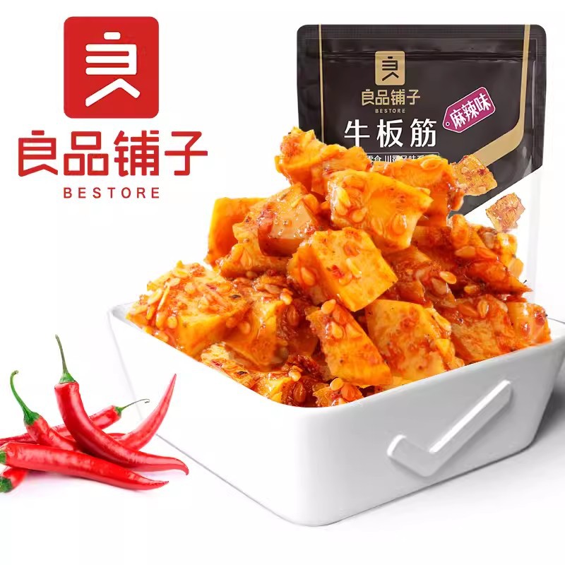 良品铺子牛板筋牛肉干麻辣味60g袋装四川特产小吃休闲小零食熟食